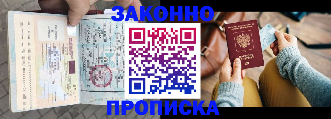регистрация для школы в Сыктывкаре