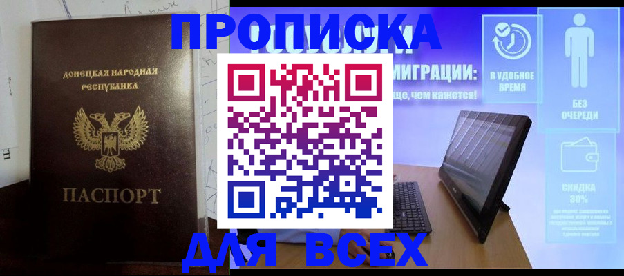 временная регистрация законно в Сыктывкаре
